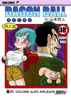 oolong-also-misleads-bulma