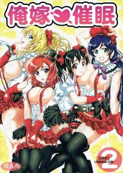 ore-yome-saimin-2