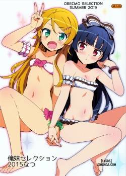 oreimo-selection-2015-natsu