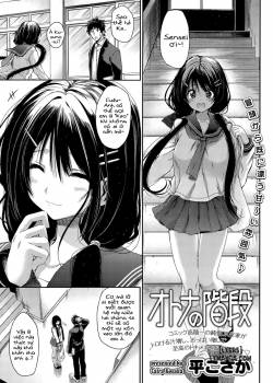 otona-no-kaidan