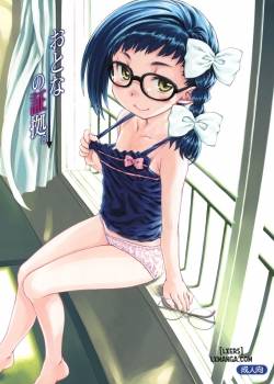 otona-no-shouko