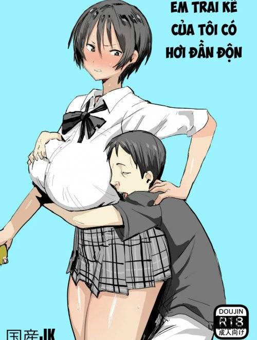 otouto-wa-chotto-are