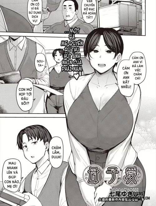 oyako-ai