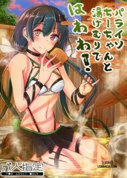 paraiso-chii-chan-to-yukemuri-de-hawawa