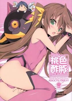pink-subuta