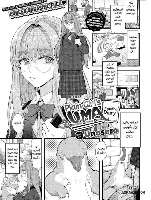 plain-girl-s-uma-breeding-diary