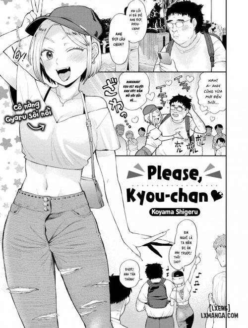 please-kyou-chan