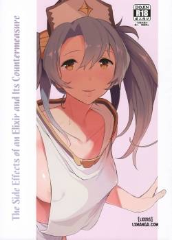 potion-no-fukusayou-to-sono-taishohou-ni-tsuite