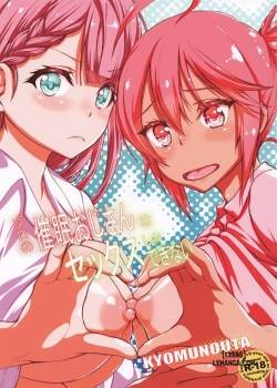 pro-no-saimin-oji-san-wa-sex-shika-dekinai