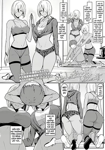 push-up-sisters