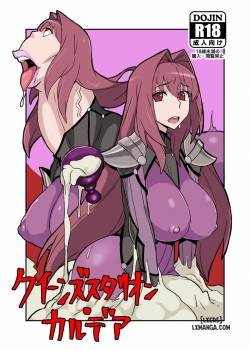 queen-s-stallion-chaldea