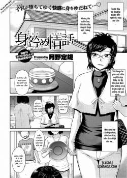 questionable-love-story