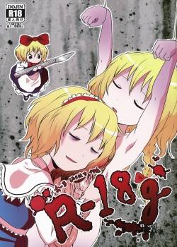 r-18g