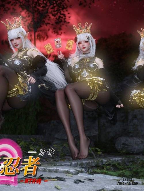 raikage-ntr