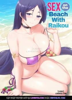 raikou-san-to-beach-de-h
