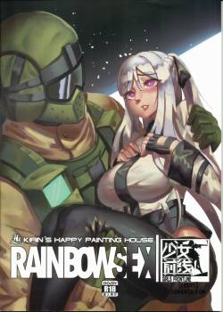 rainbow-sex-girl-s-frontline