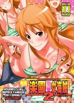 rakuen-onna-kaizoku-2