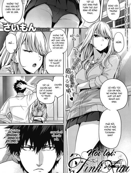 re-hatsukoi