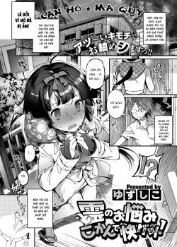rei-no-onayami-kokan-de-kaiketsu