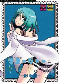 relationship-of-kiseki-and-teikou-basketball-manager-blue-wolf-edition