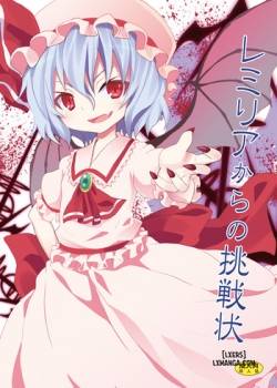 remilia-kara-no-chousenjou