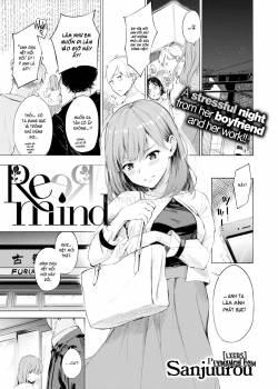 remind
