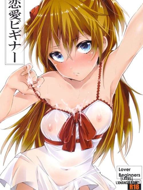 renai-beginner