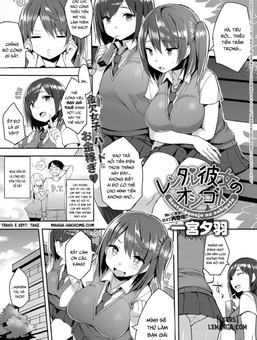 rental-kanojo-no-oshigoto