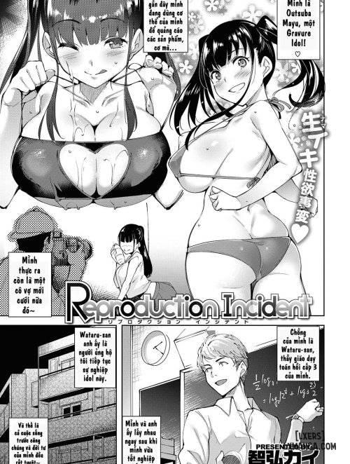 reproduction-incident