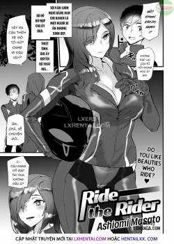 ride-the-rider