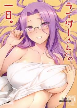 rider-san-to-no-ichinichi