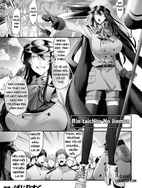 rin-taichou-no-jinmon