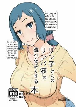 rinko-san-no-rinpaeki-no-nagare