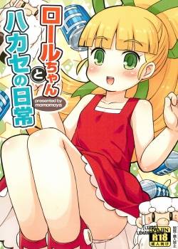 roll-chan-to-hakase-no-nichijou