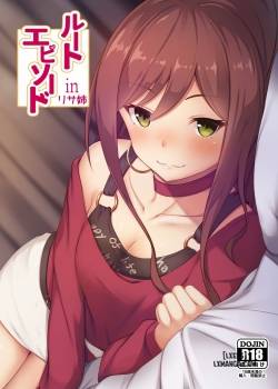 route-episode-in-lisa-nee