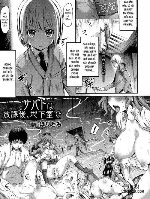 sabbath-wa-houkago