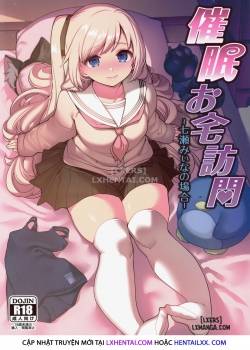 saimin-otaku-houmon-nanase-miina-no-baai