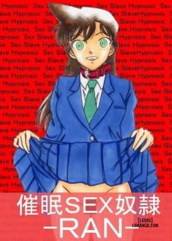 saimin-sex-dorei-mesu-tonteishoku-oomori