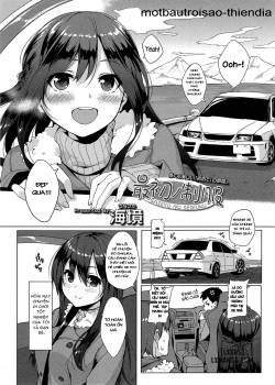 saisho-no-seifuku