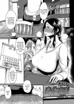 saitai-shucchou