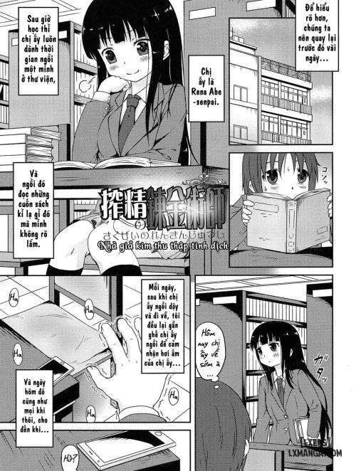sakusei-no-renkinjutsushi