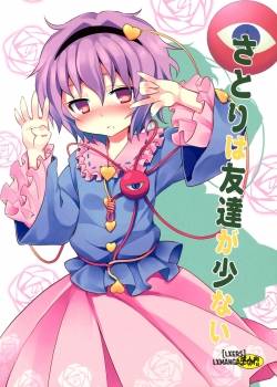 satori-can-t-make-many-friends