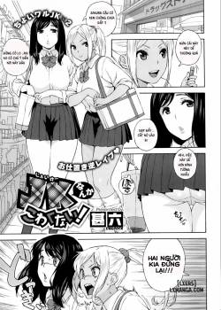 school-girls-don-t-scare-me