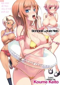 school-love-net