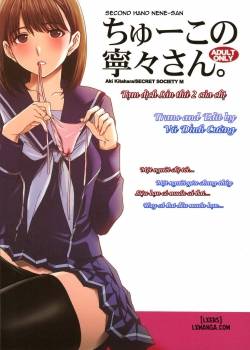 second-hand-nene-san