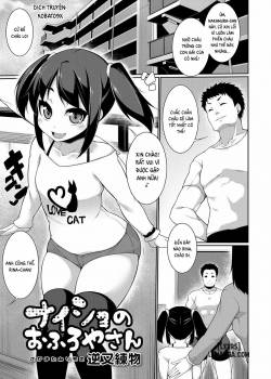 secret-bathhouse-san
