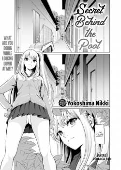 secret-behind-the-pool