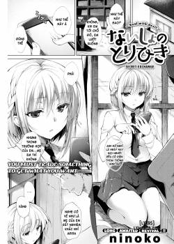 secret-exchange