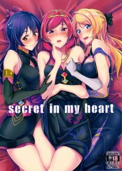 secret-in-my-heart