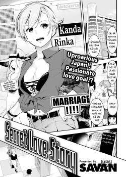 secret-love-story